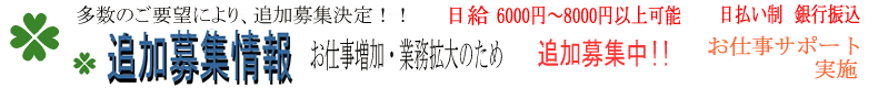 �n���[���[�N�ł��T���̕���/���E�E�A���o�C�g