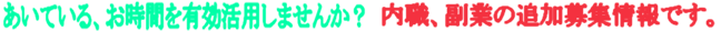 �n���[���[�N�ł��T���̕���/���E�E�A���o�C�g